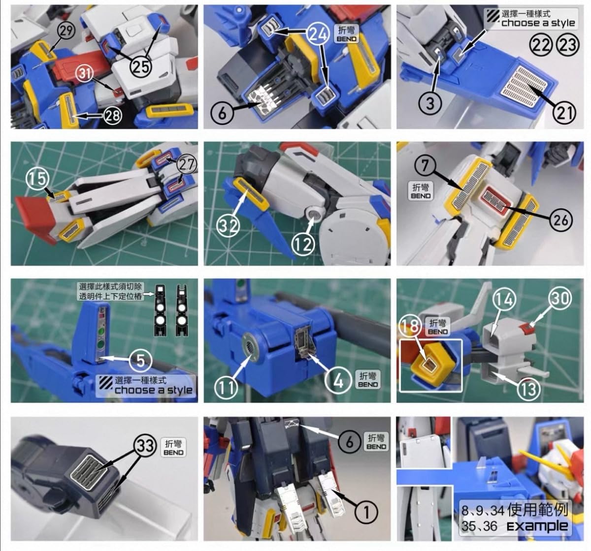Amazon | MG 1/100 MSZ-010 ZZ Ver.Ka改造用ディテールアップ ハイ